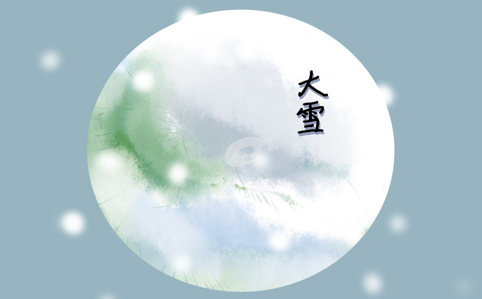 节气大雪的寓意介绍